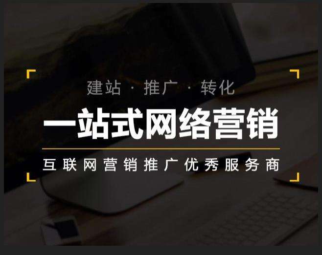 唐河企业如何怎么利用网络推广抓取潜在客户