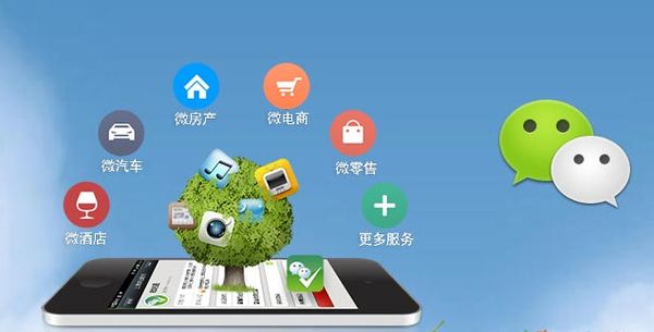 唐河分析企业微信公众号平台开发的优势有哪些？