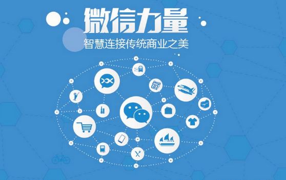 唐河微信开发可以帮助企业解决哪些难题？如何做呢？