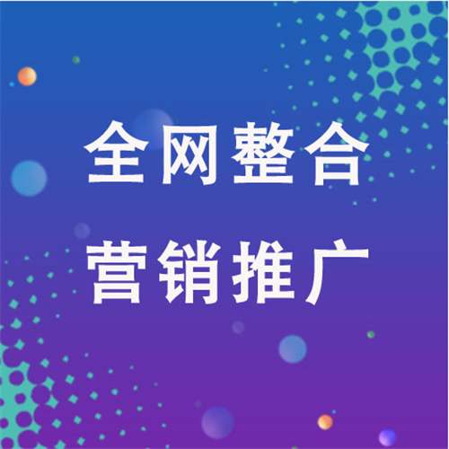 唐河企业网络推广老是没有客户的原因是什么呢