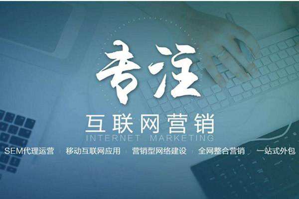 唐河电商行业做网络推广需要具备的条件有哪些