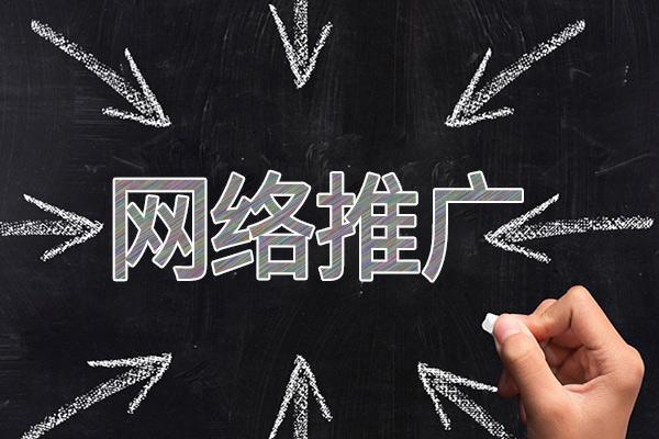 唐河网络推广公司介绍几个企业软文推广的发布平台