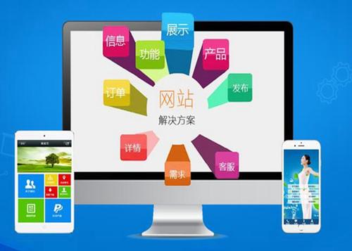 唐河如何进行网站设计才能突出产品的优势